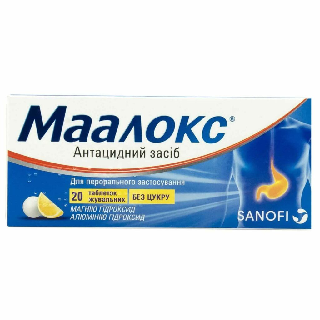 Maalox 20-40 chewable tablets