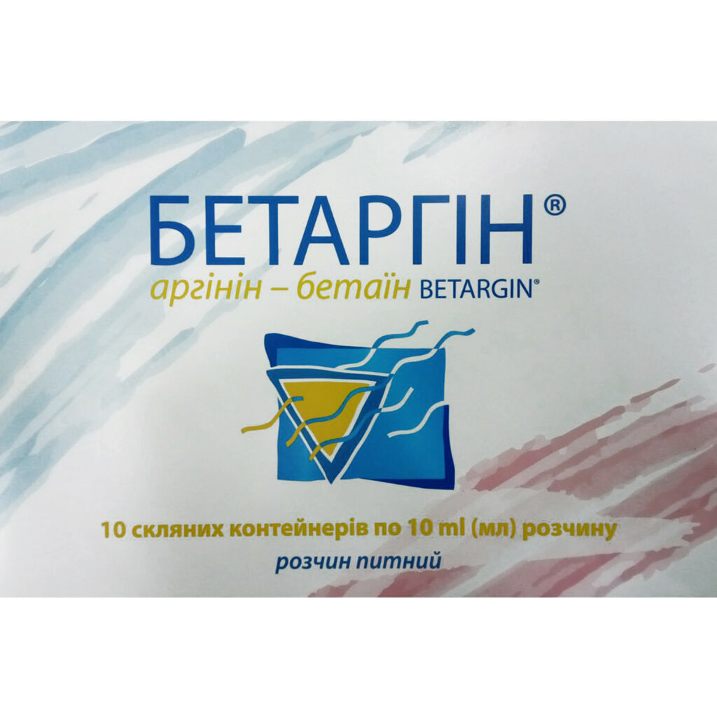 Betargin oral solution 10ml/10 containers