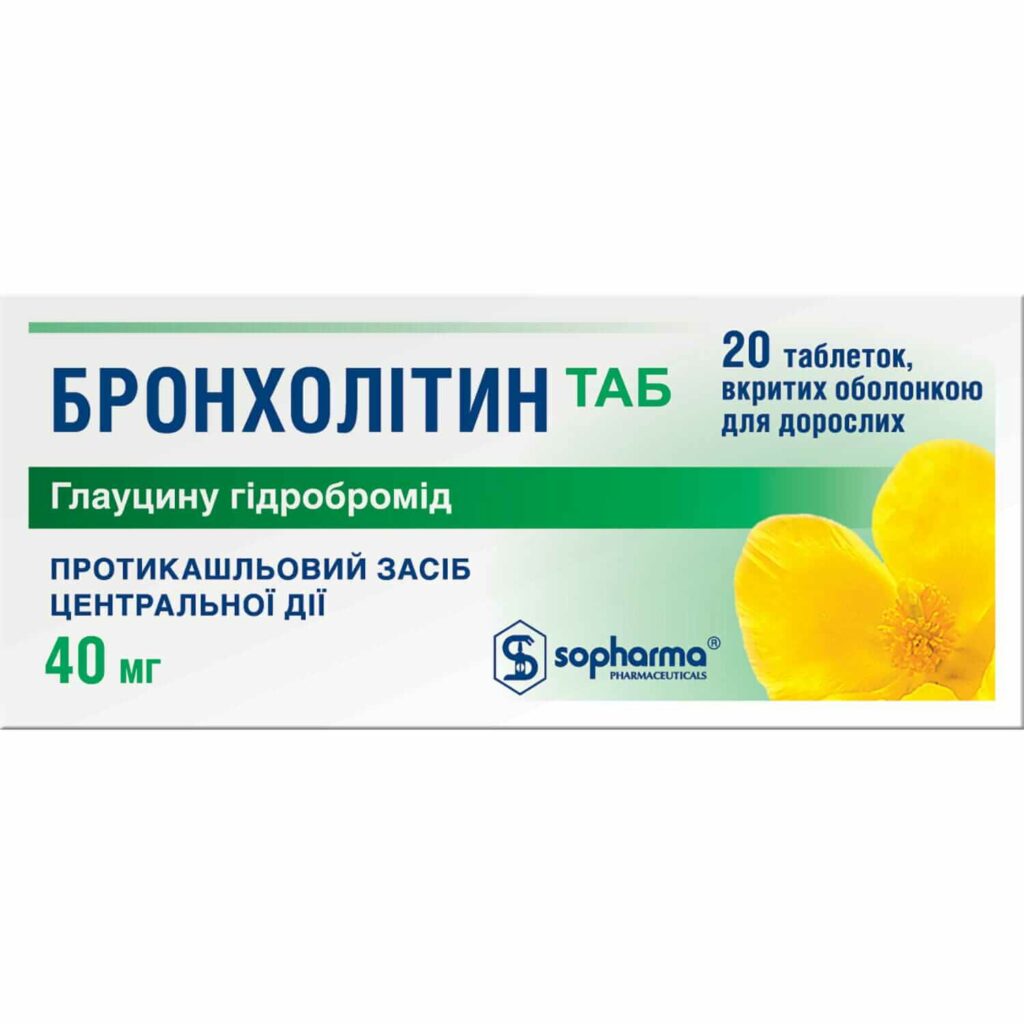Broncholytin 40mg 20 tablets