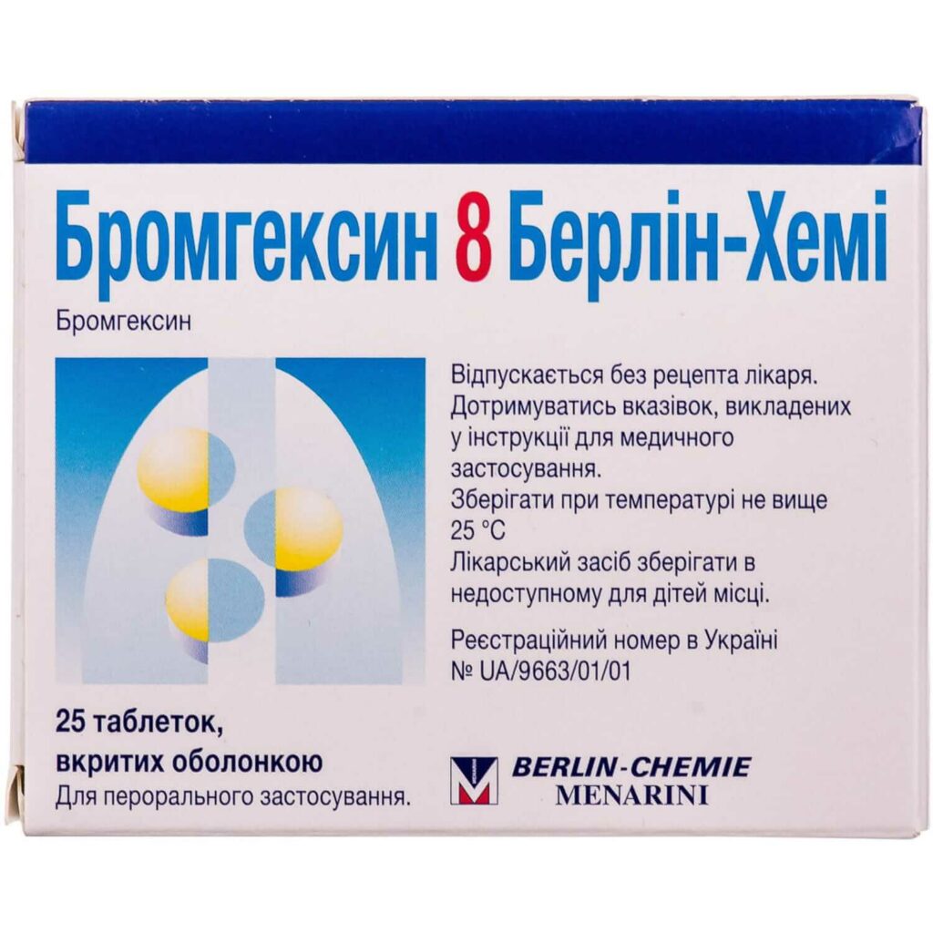 Bromhexine 8mg 25 tablets