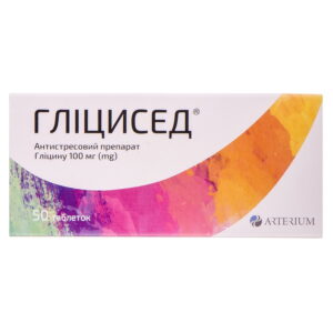 Glicised 100mg 50 tablets