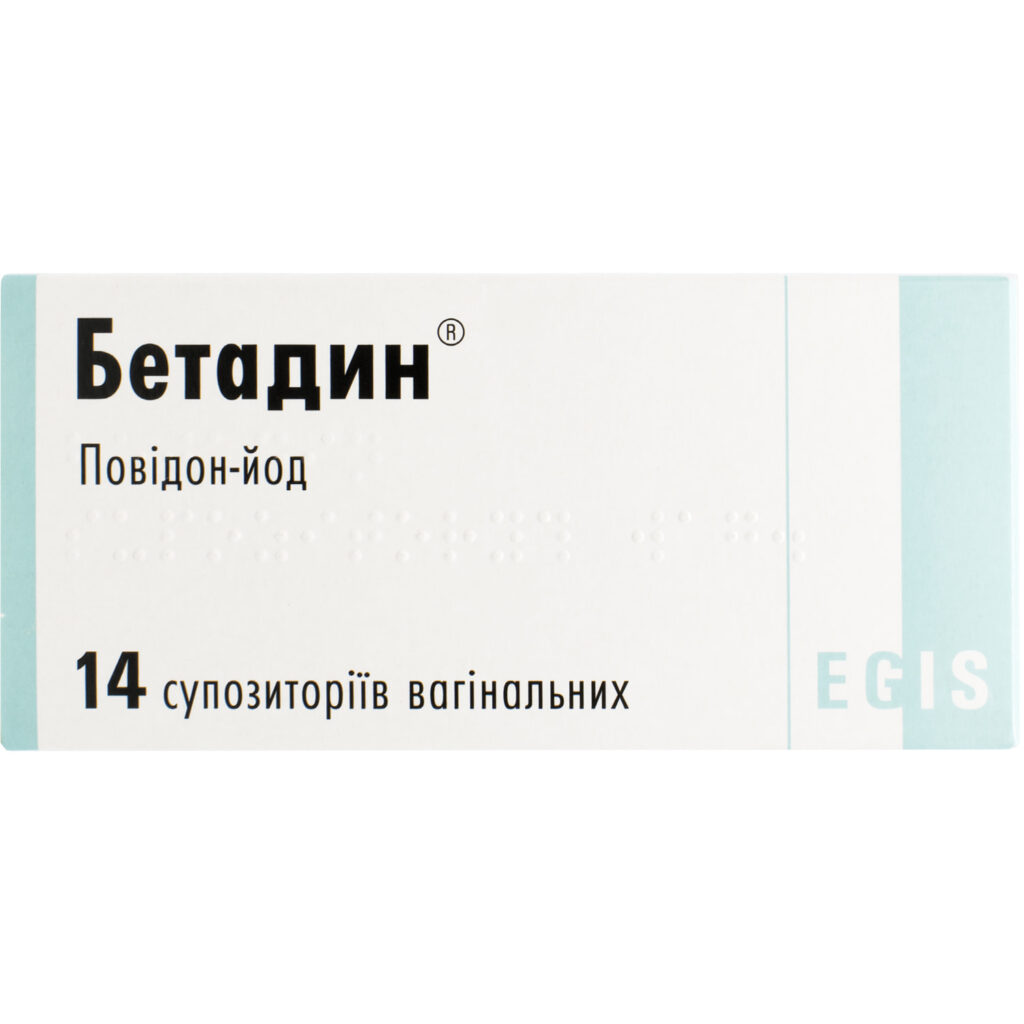 Betadine vaginal suppositories 14 pcs