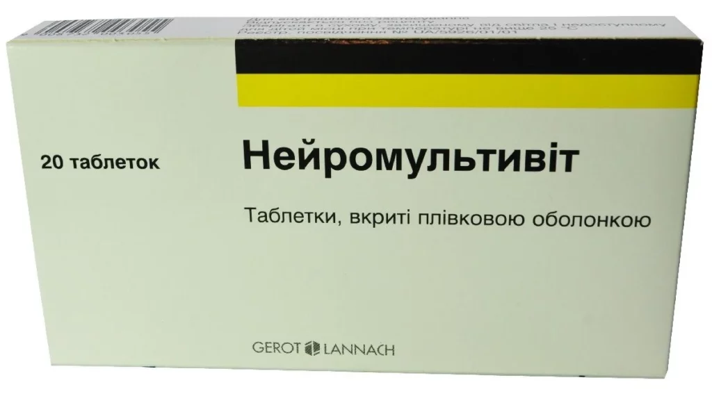 Neuromultivit 20 tablets