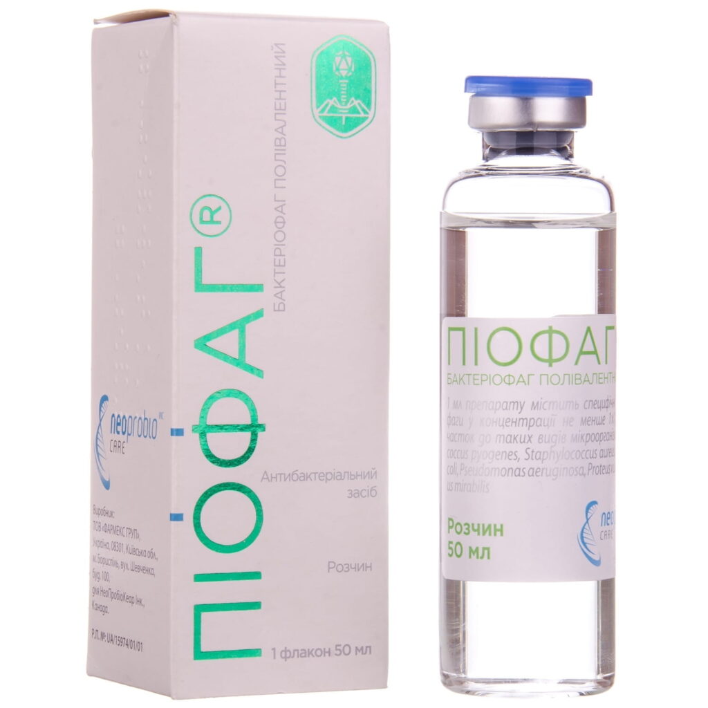 polyvalent bacteriophage 50ml