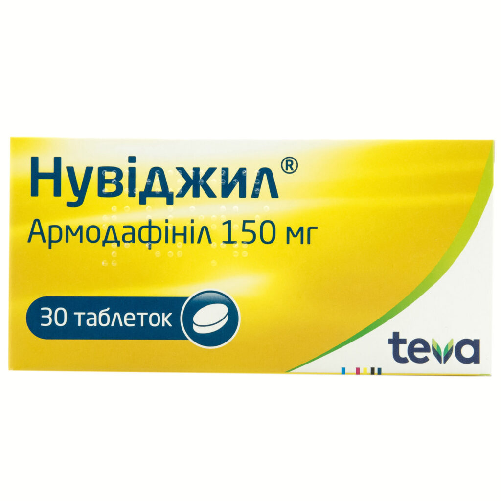 Nuvigil 150 mg 30 tablets