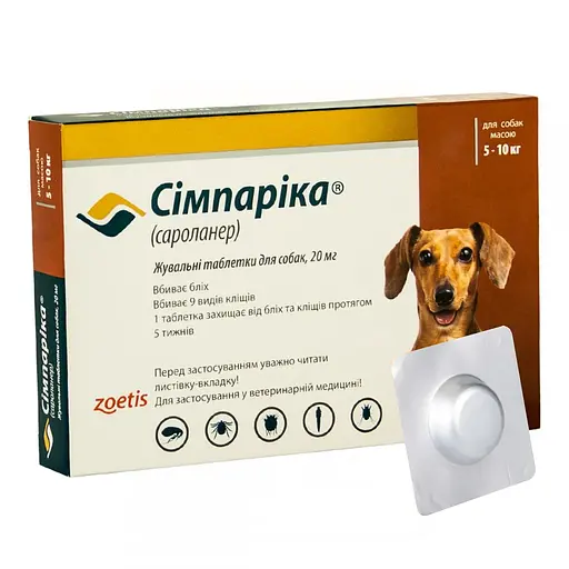 Sarolaner 20mg for dogs 5-10kg (3 tablets)