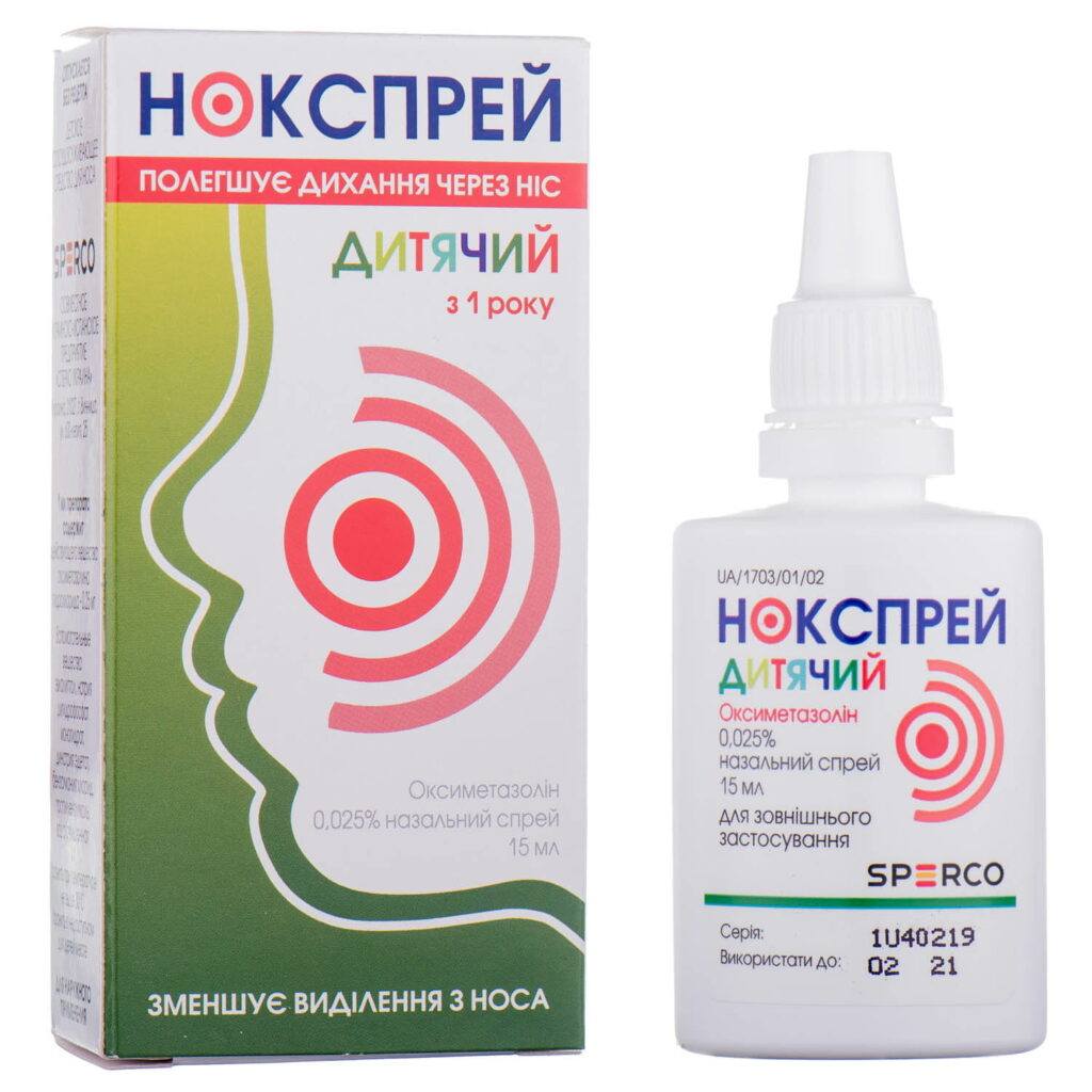 Nokspray baby nasal spray 0.025% 10ml