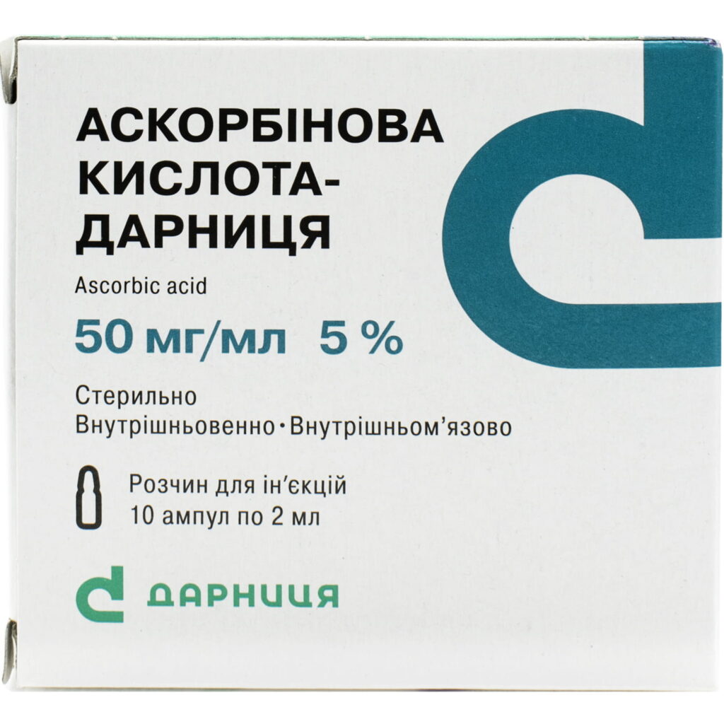Ascorbic acid injections 50mg/ml 2ml/10 ampoules