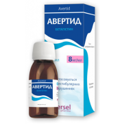 Avertid betahistine histamine H1/H3 receptor modulator (anti-vertigo)