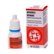 Benoxi oxybuprocaine topical ophthalmic local anesthetic (ester type)