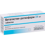 Betahistin betahistine histamine analogue (anti-vertigo)