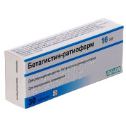 Betahistin betahistine histamine analogue (anti-vertigo)