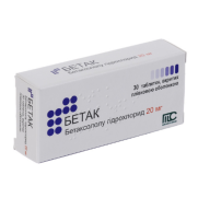 Betak betaxolol cardioselective beta-blocker