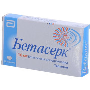 Betaserc betahistine histamine H1/H3 receptor modulator (anti-vertigo)