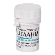 Celanid lanatoside c cardiac glycoside