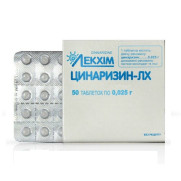 Cinnarizin cinnarizine antihistamine / calcium channel blocker (antivertigo)