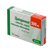 Ciprinol ciprofloxacin fluoroquinolone antibiotic