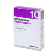 Ciprocin ciprofloxacin fluoroquinolone antibiotic