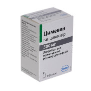 Cymevene ganciclovir antiviral (anti-CMV nucleoside analogue)