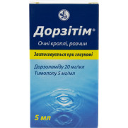 Dorzitim dorzolamide + timolol carbonic anhydrase inhibitor + beta-blocker combination