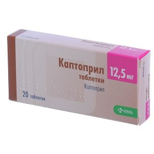 Kaptopril 20 tablets 12,5mg Captopril Каптоприл