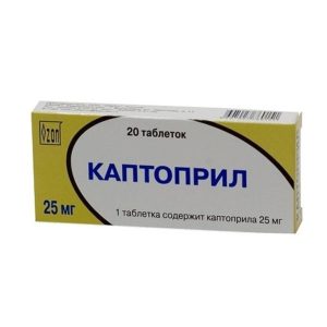 Kaptopril 20 tablets 25mg Captopril Каптоприл