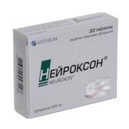 Neuroxon citicoline nootropic / cerebral metabolism enhancer