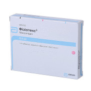 Physiotens moxonidine centrally acting antihypertensive (imidazoline agonist)