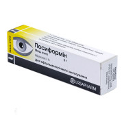Posiformin bibrocathol mild antiseptic/astringent ophthalmic ointment