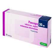Roxera rosuvastatin HMG-CoA reductase inhibitor (statin)