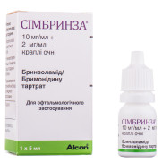 Simbrinza brinzolamide + brimonidine carbonic anhydrase inhibitor + alpha-2 adrenergic agonist (anti-glaucoma)