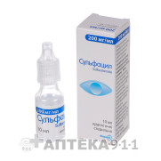 Sulfacyl sulfacetamide sulfonamide antibacterial eye drops