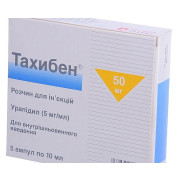 Tahiben urapidil alpha-1 adrenoceptor antagonist (antihypertensive)