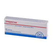 Triductan trimetazidine anti-ischemic / antianginal agent