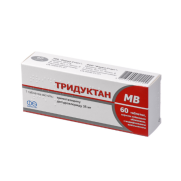 Triductan trimetazidine anti-ischemic / antianginal agent