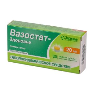 Vasostat 30 tablets 10mg & 20mg Simvastatin Вазостат