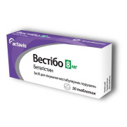Vestibo betahistine histamine analogue (anti-vertigo)