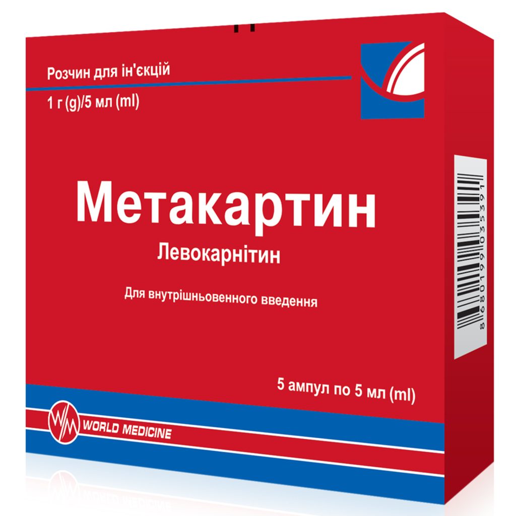 levocarnitine solution for injections 1g/5ml 5ml/5 ampoules